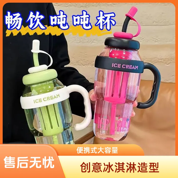 健身吸管款马卡龙色网红创意吸管杯防摔吸管手柄款可爱户外超大
