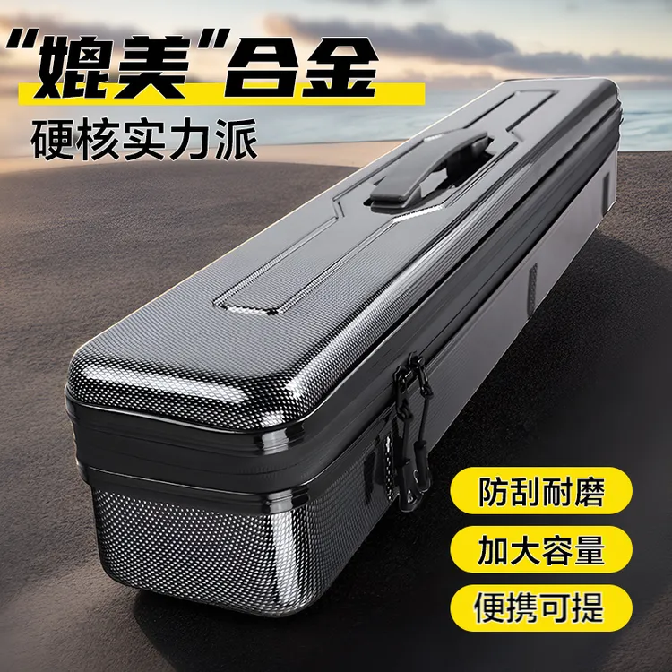 新款碳素纹硬壳大容量鱼漂盒多功能浮漂盒收纳盒钓鱼漂盒盒子