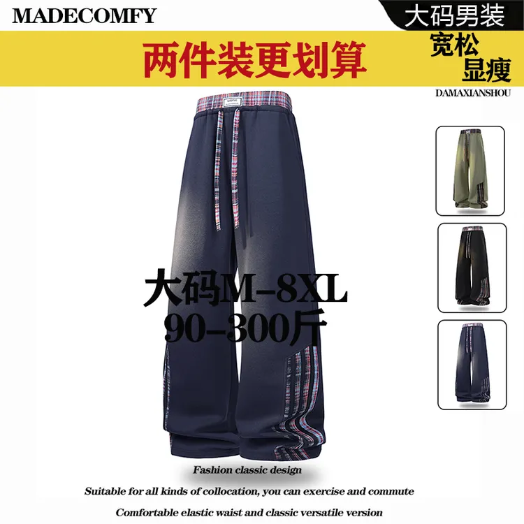 休闲裤男秋冬季时尚百搭运动直筒裤潮流宽松显瘦长裤大码弯刀裤子