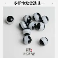 自己回自己！18mm圆珠天然原矿一线药师玛瑙单珠可打手串