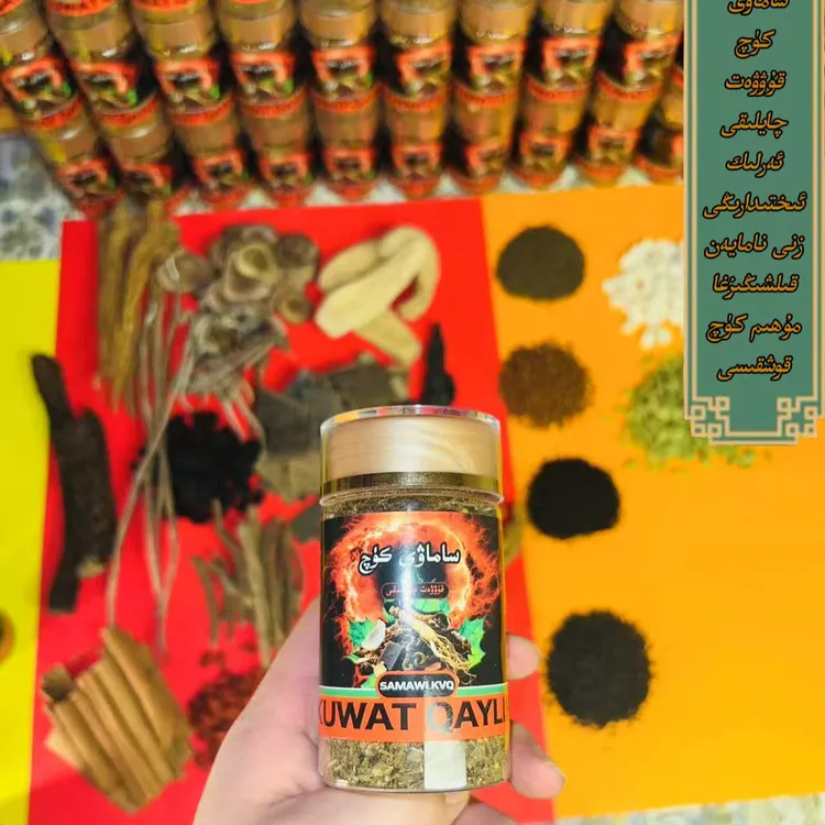 samaweikuq萨马未库奇