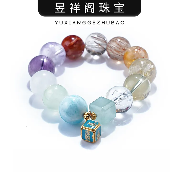 【娇屋藏金】黑金超七黄水晶海纹石多宝系列【积攒财缘】多样性发一