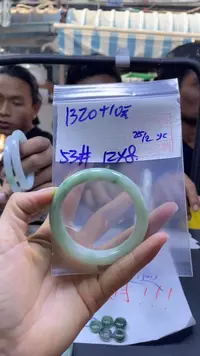 【闪购商品】定制翡翠未镶嵌全38#1320元多样性发货毛货需精抛光