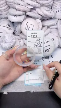 玛瑙/玉髓手镯未镶嵌1329