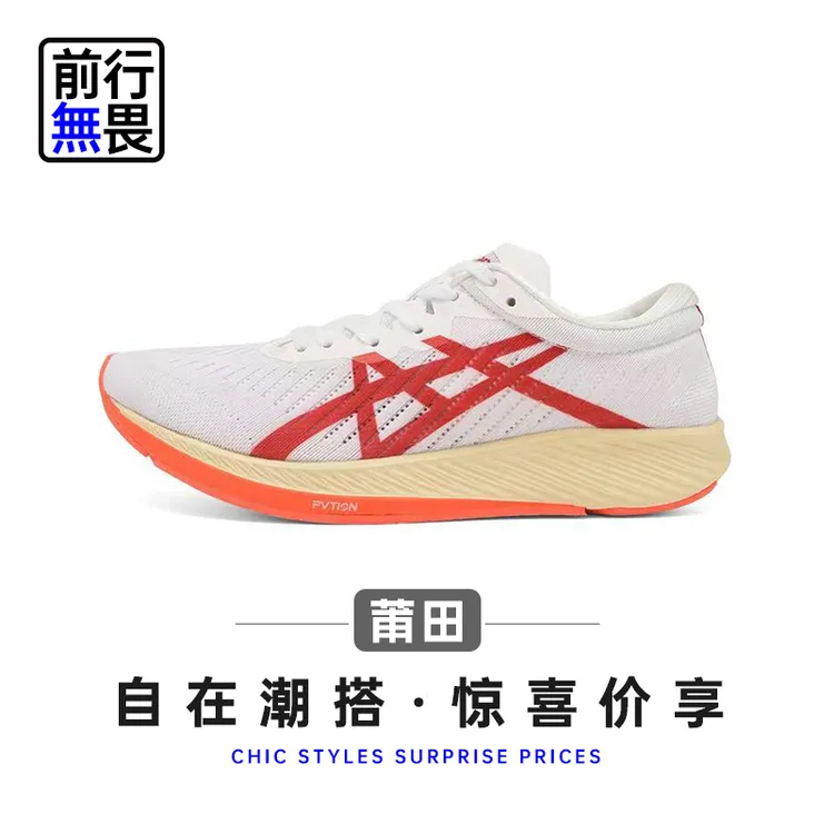 【休闲跑鞋】春夏轻便透气舒适耐磨男女时尚跑步鞋运动鞋YSPX