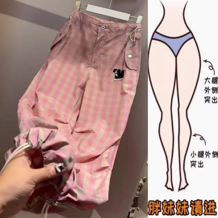 景倩妮格子刺绣抽绳休闲工装裤夏新款梨形高腰显瘦宽松阔腿束脚裤