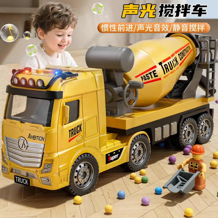 儿童声光搅拌车玩具3-6岁男孩工程车模型仿真水泥运输车混凝土车8