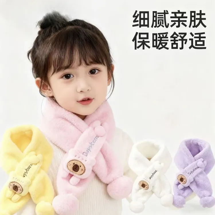XY【专享】秋冬款卡通儿童毛绒围巾亲肤围脖冬季新款保暖男女童宝宝