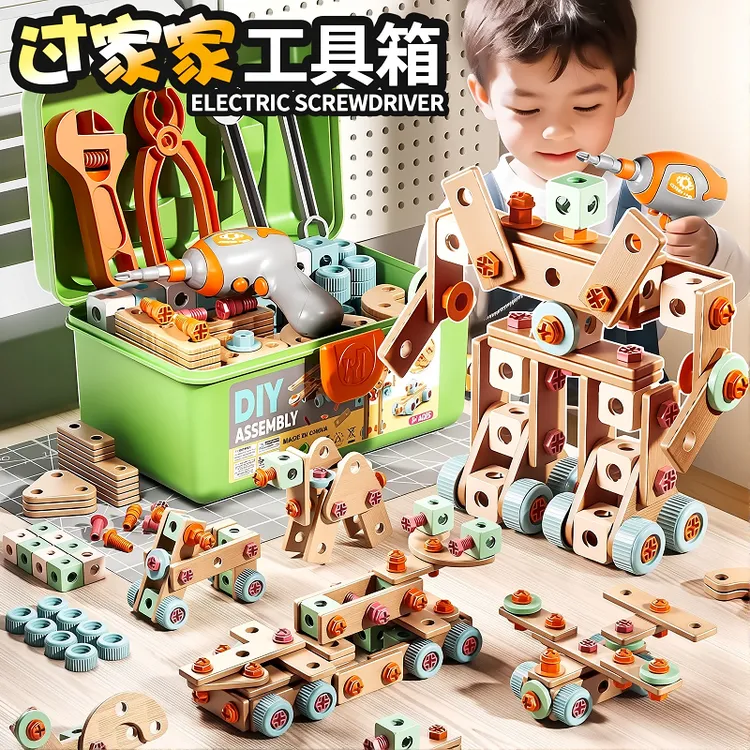 儿童益智玩具拆装搭建电钻拧螺丝仿真木纹拼装过家家工具箱送礼物