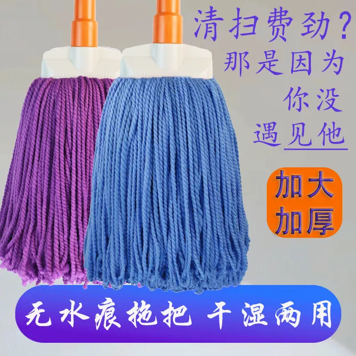 无水痕扁头加宽墩布家用拖地拖布拖把2025新款高质量不掉毛免手洗