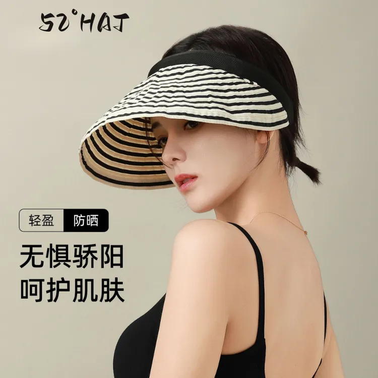 AT防晒帽子女夏季空顶遮太阳帽经典条纹发箍可折叠帽