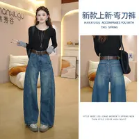 2025秋季新款时尚百搭高腰显瘦弯刀裤女宽松阔腿牛仔裤潮5437