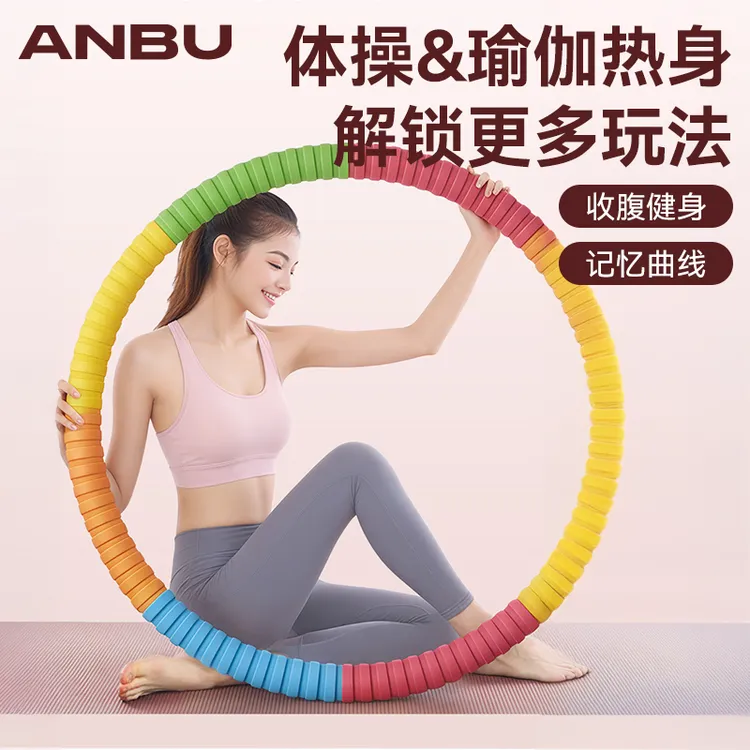 呼啦圈男女瘦肚子减肥专用加重3-5斤成人锻炼腰腹不伤腰健身瘦身