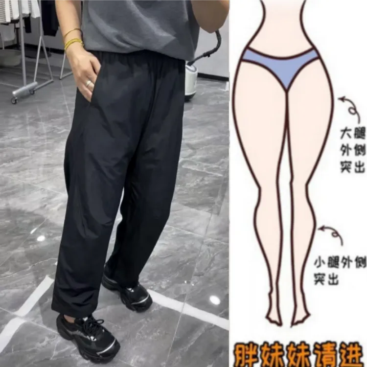 格洛森秋季新款梨型身材显瘦九分直筒工装裤高腰宽松百搭休闲裤子