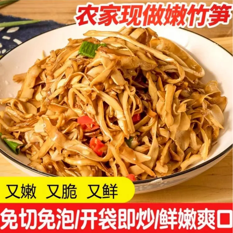 【喜宝专属】【248g*10袋（可试吃两袋）】【26年3月过期】江西原味糯米笋免切免泡