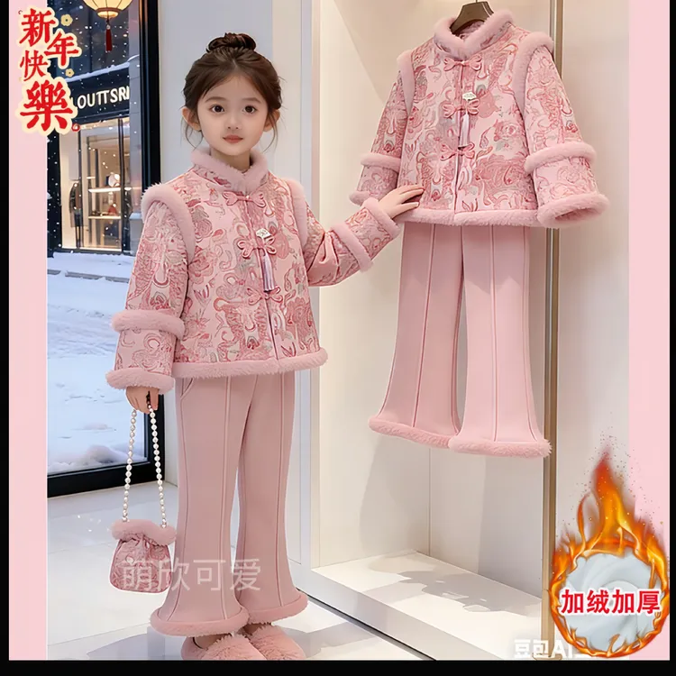 女童粉色拜年服2026新款加绒加厚国风刺绣保暖外套女童加绒喇叭裤