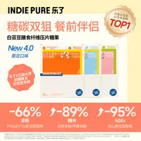 乐了白芸豆（草莓/甜橙/香蕉）14包/盒 (可试吃2小包）