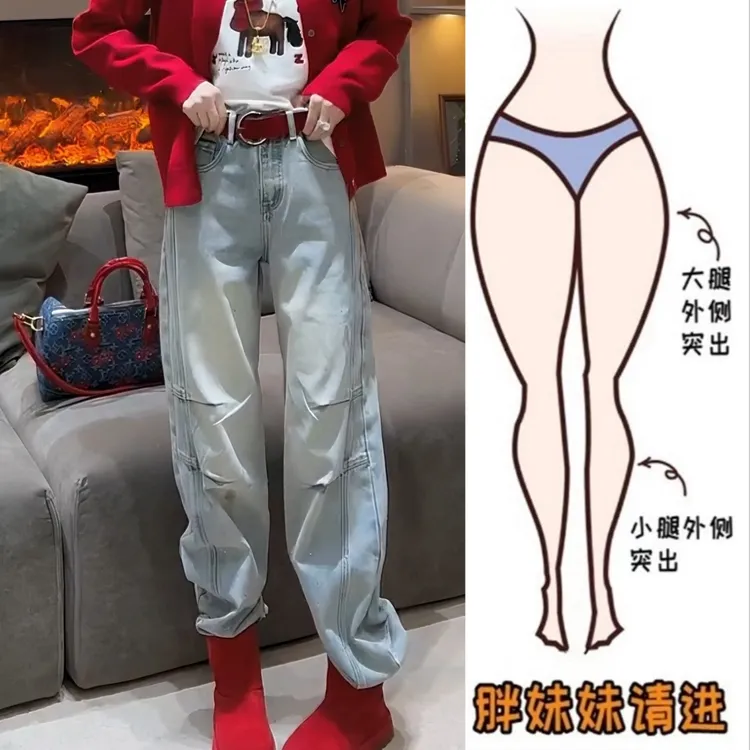 Aimeerosa/艾洛莎时尚高腰弯刀牛仔裤女春款显瘦百搭直筒阔腿长裤