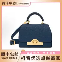 99新 MOYNAT/摩奈 深蓝色金扣牛皮单肩手提包