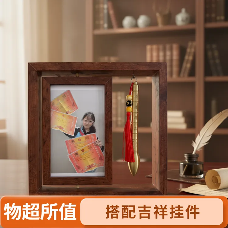 纯手工制作文昌双面黄金相框套盒