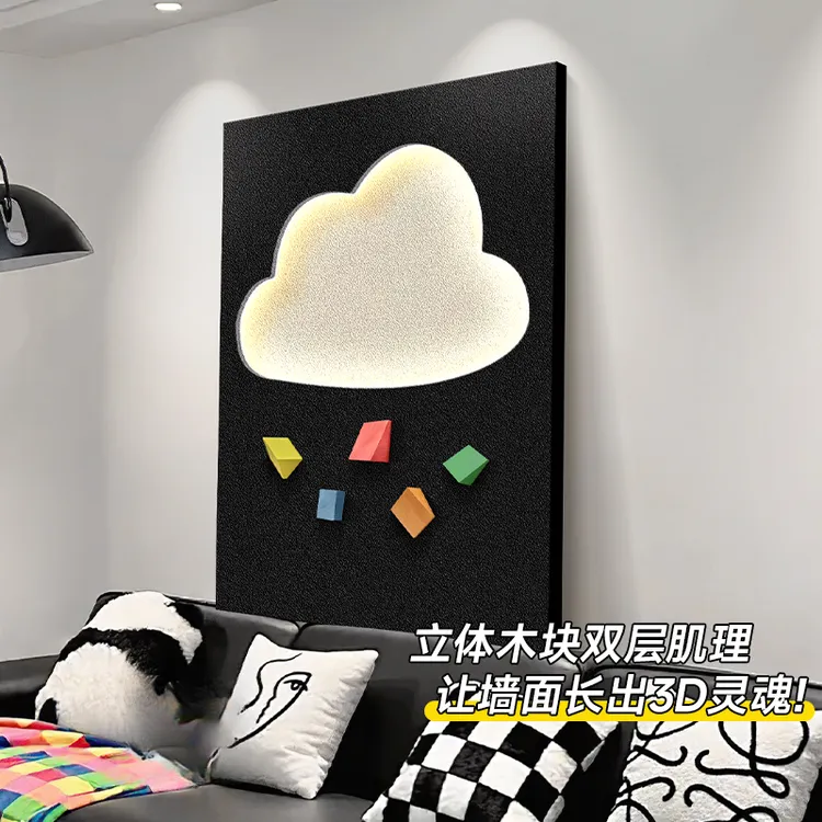 黑白极简客厅装饰砂岩立体新款沙发后面客厅背景墙挂画高级挂画