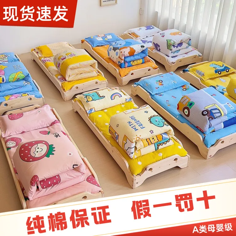 幼儿园被子三件套纯棉被套婴儿童宝宝入园午睡午休棉被被垫褥全棉