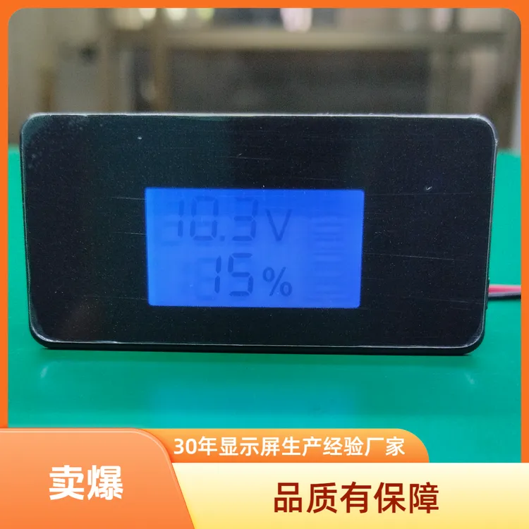 12v电压电量表屏电动车高清计量LCD显示电压电量锂电池电量显示器