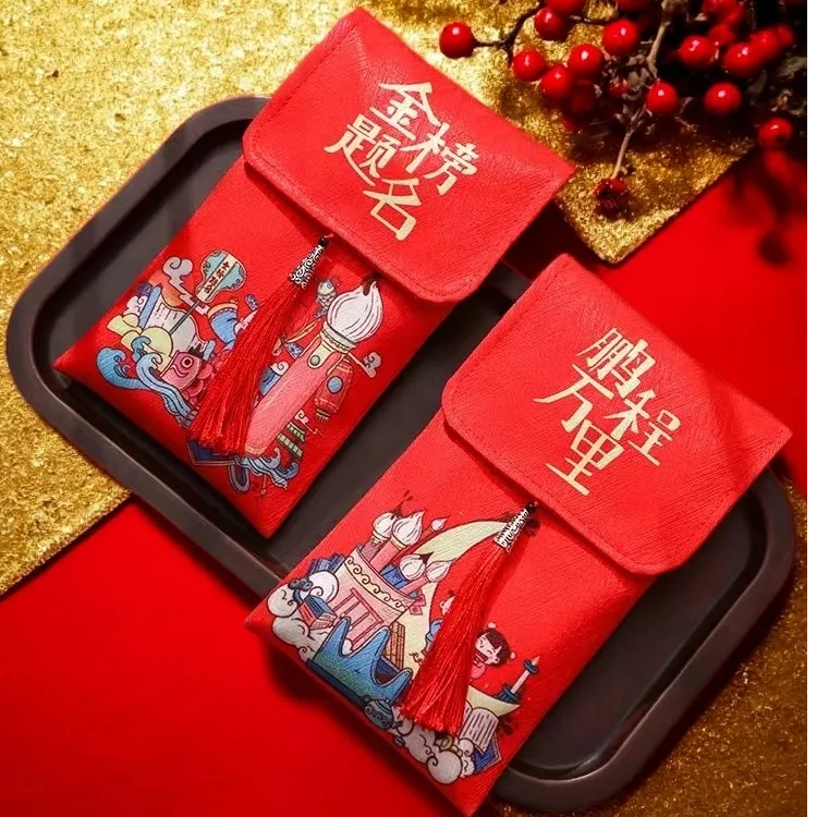 布艺金榜题名创意红包16岁生日利是封18岁成人礼升学宴中高考大学