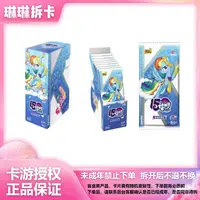 【当队长】卡游小马宝莉辉月SC玩具盲盒收藏卡片