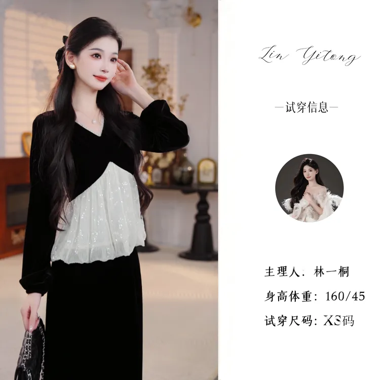 【一桐专属】【心动时刻】钉珠亮片网纱拼接上衣半身裙套装T53TZC3212