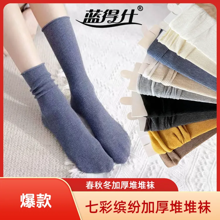 七彩缤纷加厚堆堆袜春秋冬季保暖加厚中筒袜百搭学生网红堆堆袜子