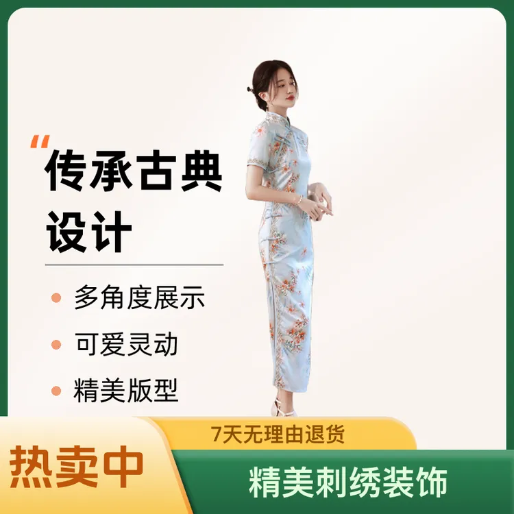 旗袍2025新款少女中国风日常走秀修身旗袍改良长款优雅旗袍连衣裙