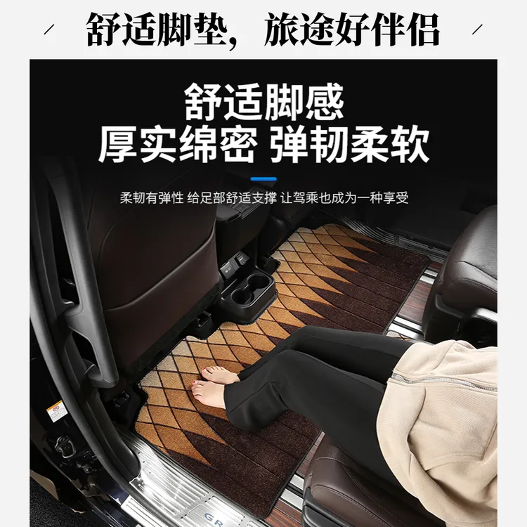 适用于丰田赛那中排地毯脚垫改装格瑞维亚塞纳装饰汽车用品