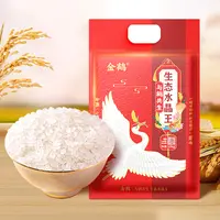 【金鹤】生态水晶王 东北大米 25年新米 圆粒 2.5kg/5kg/5kg*2