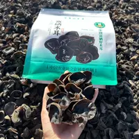 【瑶瑶推荐】长白山 富硒好木耳 碗耳 净含量500g