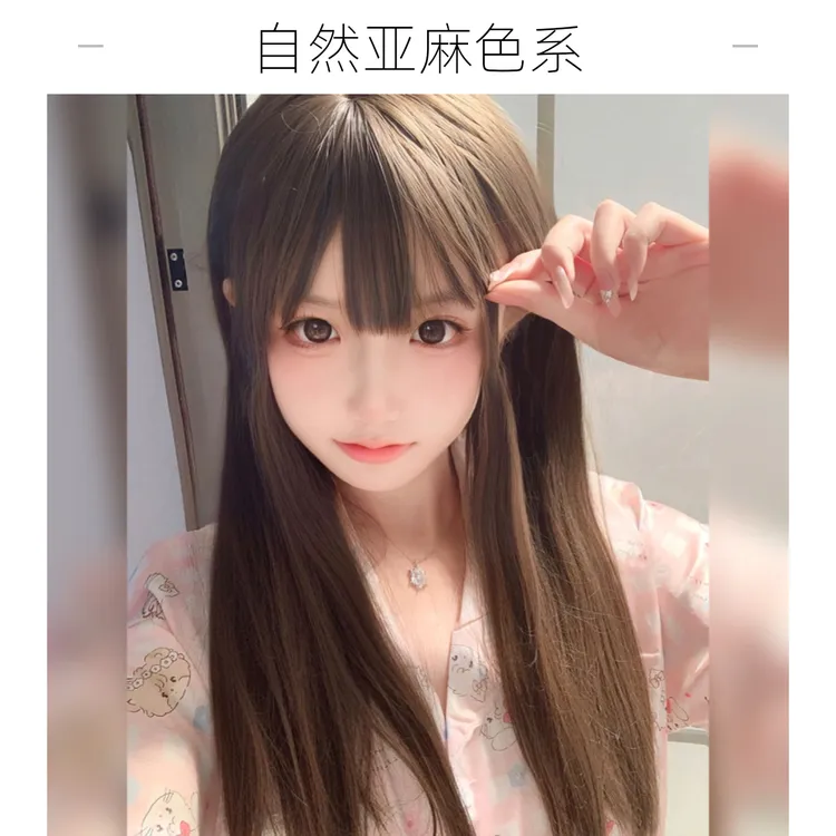 程铭假发女长直发冷棕色自然逼真蓬松学生甜美网红夏季全头套式