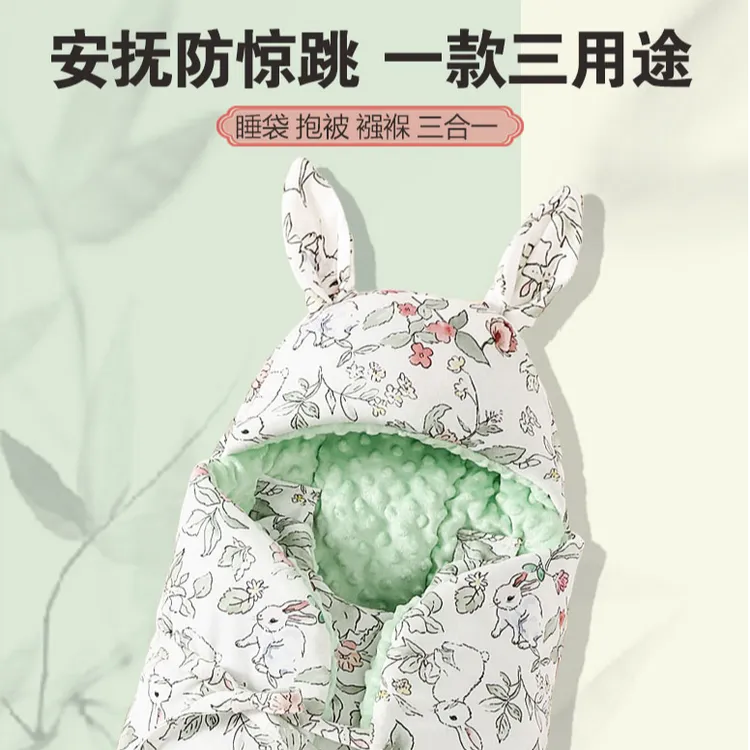 新生儿包被抱被防踢裹被安抚豆豆绒包被外出神器幼儿加厚秋冬款