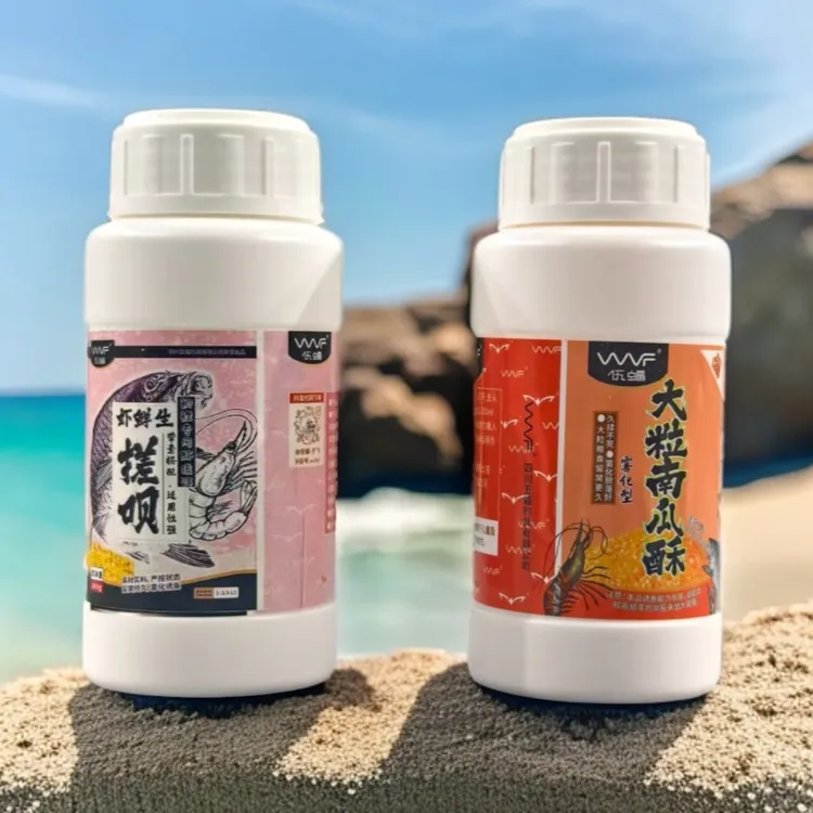 WVF伍蝠 精品粗粒南瓜酥黑坑鲫鲤通用饵料