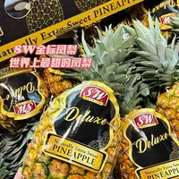 【两颗】[Y]好吃的蜂蜜凤梨 份/2颗 仅限太原晋中吕梁忻州可拍