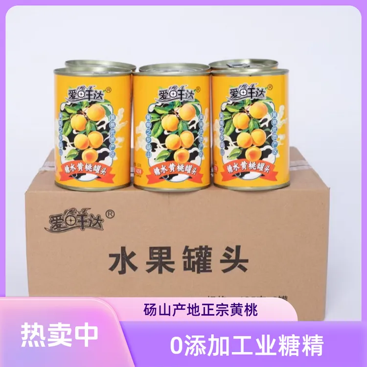 砀山黄桃罐头425g整箱6罐装0甜蜜素新鲜糖水水果罐头支持试吃1瓶