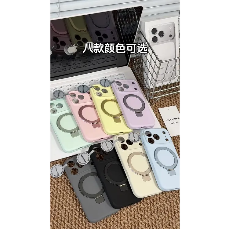 磁吸金属支架精液态硅胶1体ai按键适用苹果iPhone17promax手机壳