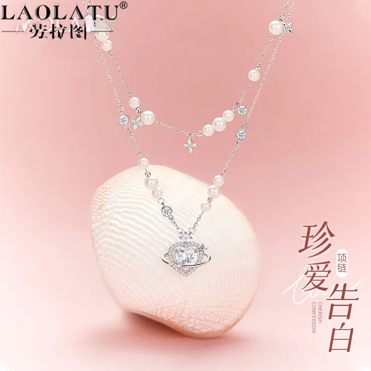 劳拉图 链子925银 爱心项链女2025新款吊坠生日纪念日送女友礼物