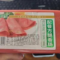 金锣配餐方腿香肠 1.8KG 一个