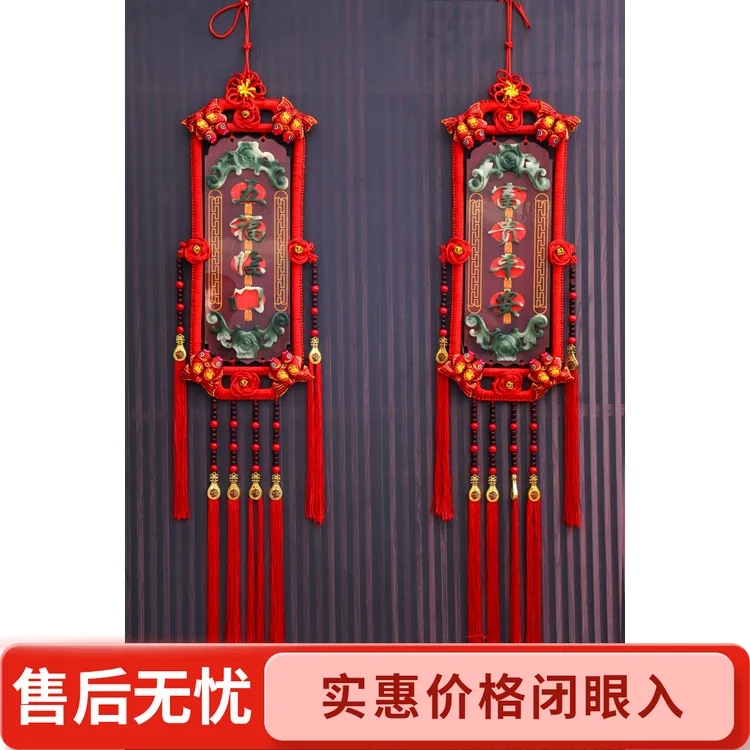 (马年新款中国红彩玉浮雕对联）喜庆乔迁客厅玄关家居砖石吉祥挂件