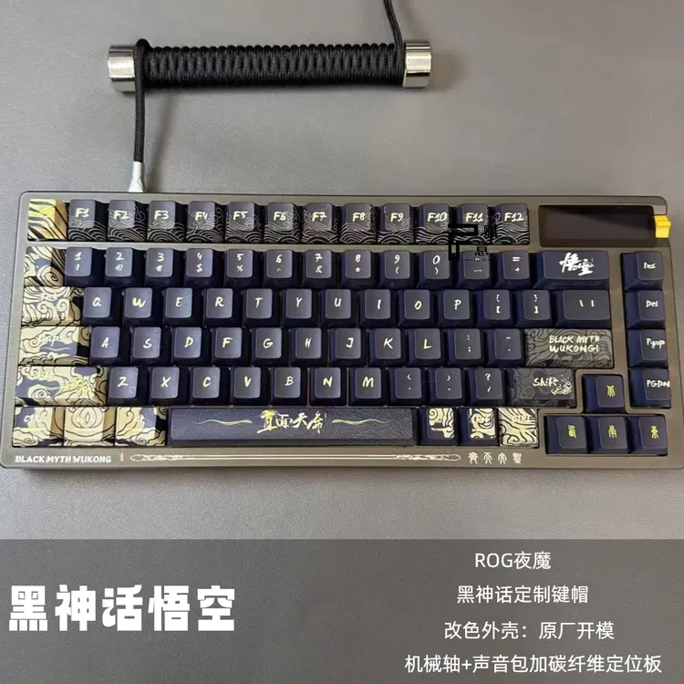  【ROG夜魔 】黑神话悟空三模机械键盘电竞游戏通用键盘
