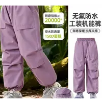 厂  【菲】儿童机能加密那伞兵男女童防水运动裤货号 货号X608H