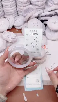 【闪购商品】玛瑙/玉髓手镯未镶嵌2025