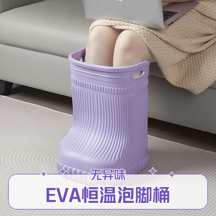 2024新款泡脚桶过膝家用加厚无异味高深桶省水足浴盆足浴桶洗脚桶