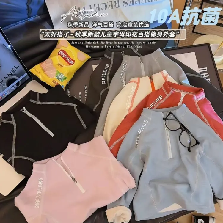 儿童新款高领卫衣秋季女童保暖打底男童防风半拉链休闲洋气上衣
