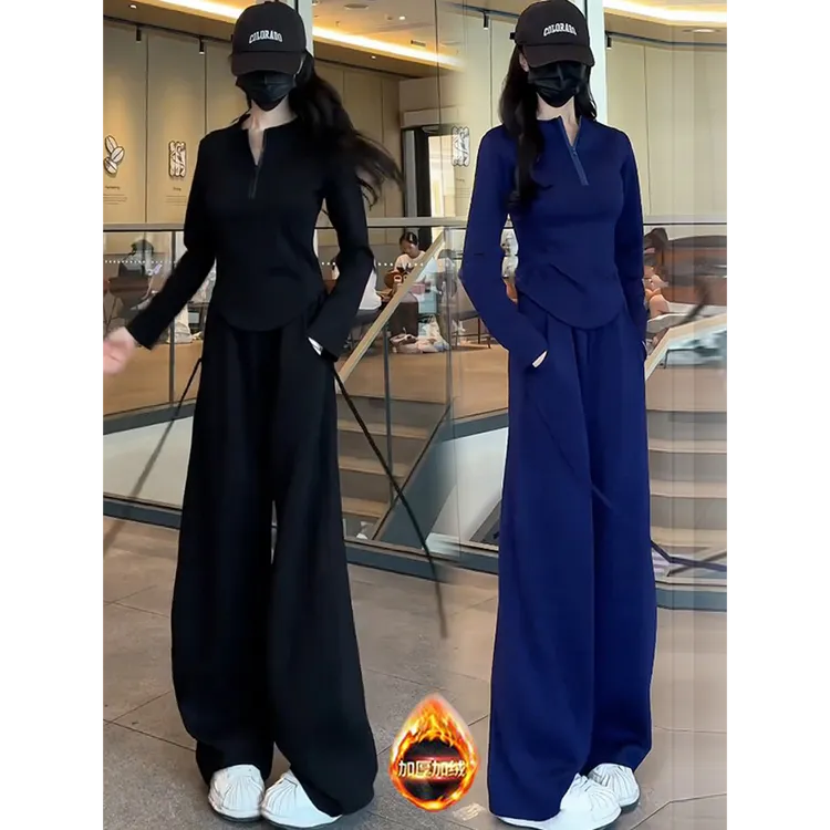 网红休闲运动套装女秋冬时髦穿搭加绒加厚半拉链卫衣阔腿裤两件套